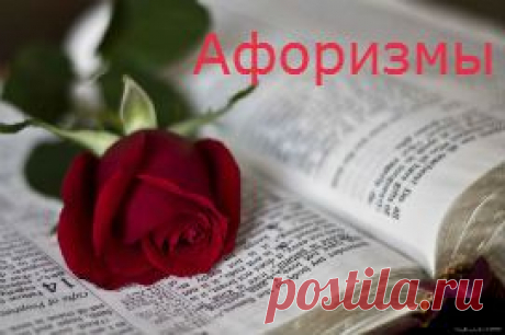 ЛЕеееТОооо!!!