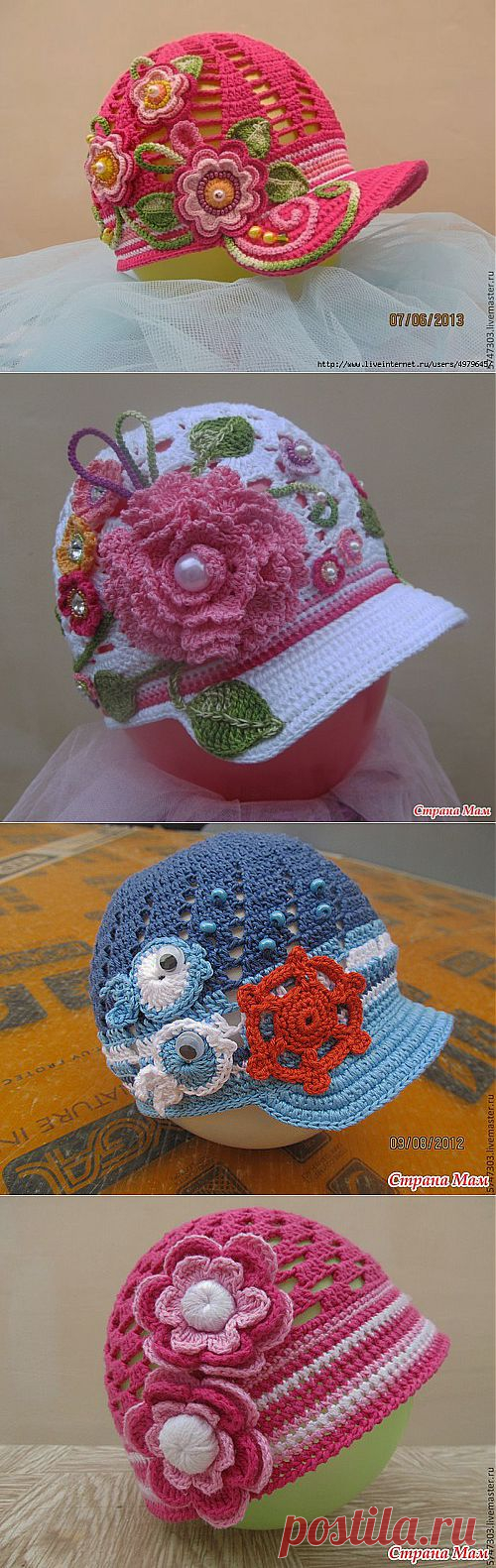 ШЛЯПКИ И КЕПКИ ОТ АНАСТАСИИ ams-kmv75..