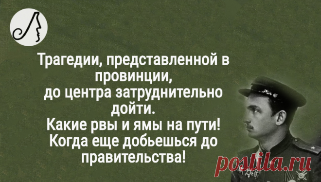 «Кто они, мои четыре пуда мяса, чтоб судить чужое мясо?» стихи фронтового поэта Слуцкого про совесть | Личности | Яндекс Дзен