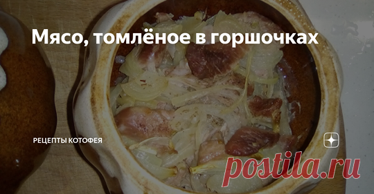 Опубликовать на Facebook