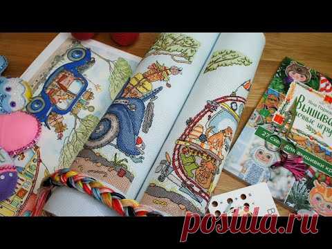 Подарок для зрителей, МАШИНКА И КЕМПЕР от Bothy Treads, ПАСХАЛЬНЫЙ ВЕНОК/ Вышивка крестиком