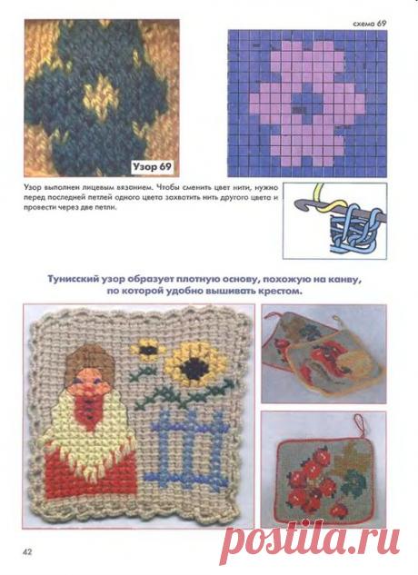 Без заголовка