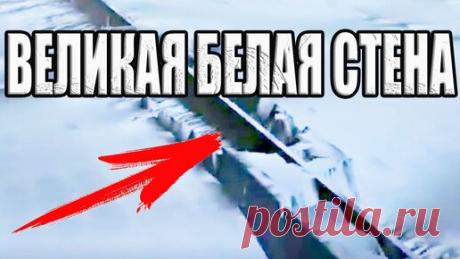 Великая стена Земли от полюса к полюсу. Почему наука скрывает гигантское древнее сооружение на дне Тихого океана? | Засекреченная Хроника | Дзен