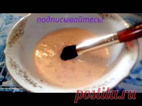 МАСКА ДЛЯ ЛИЦА =  МГНОВЕННОЕ УВЛАЖНЕНИЕ И ОМОЛОЖЕНИЕ КОНТУРОВ!!! УПРУГОСТЬ И БАРХАТИСТОСТЬ КОЖ!И!!!