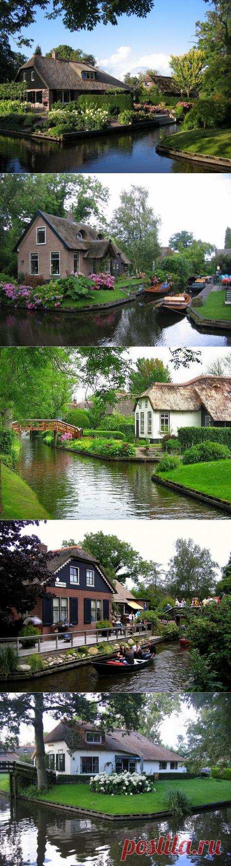 В деревне Гитхорн нет дорог. Да отсюда и уезжать-то не хочется