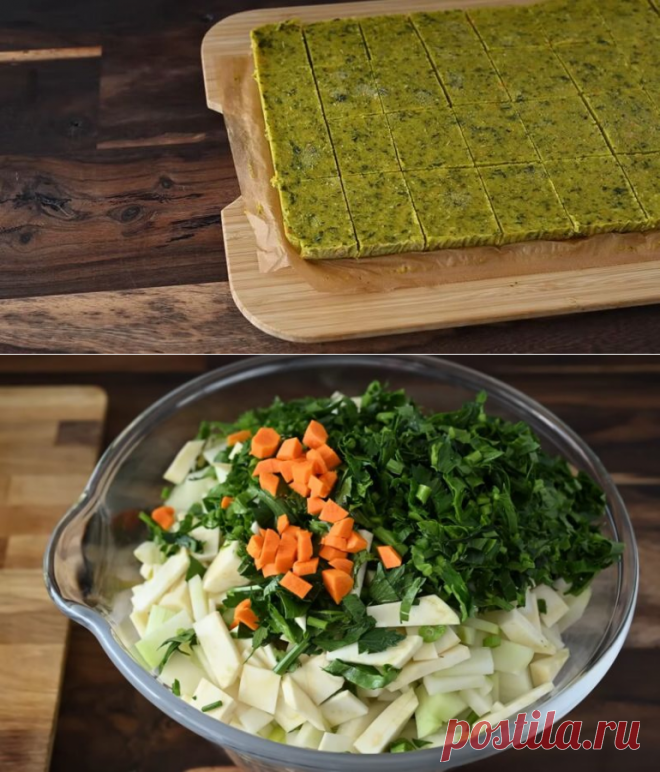 Домашние овощные бульонные кубики. Супер насыщенный вкус и аромат.