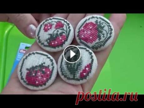 Проект одного дня. Вышитые пуговицы. (Cross stitch on buttons) Поигралась с вышиванием таких пуговиц. Мне результат понравился, а вам?:) Это видео создано с помощью видеоредактора YouTube (...