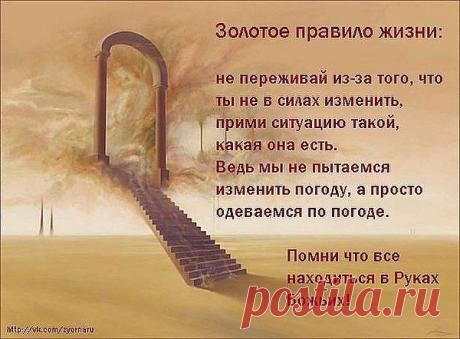 Интересные новости