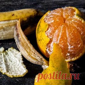 Фруктовая кожура — твой полезный помощник. Теперь ты не будешь выбрасывать апельсиновую кожуру