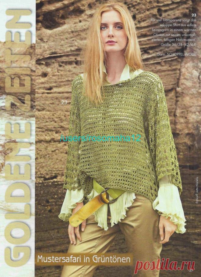 Новые кружевные наряды крючком от немецких дизайнеров! Альбом 