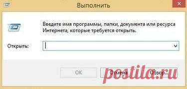 Как поставить таймер самовыключения на компьютер!
