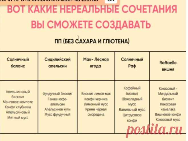 Скриншот-05-08-2025 17:22:02.jpg