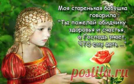 Интересные новости
