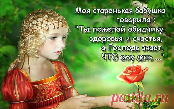 Интересные новости