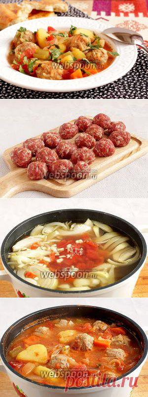 Альбондигас