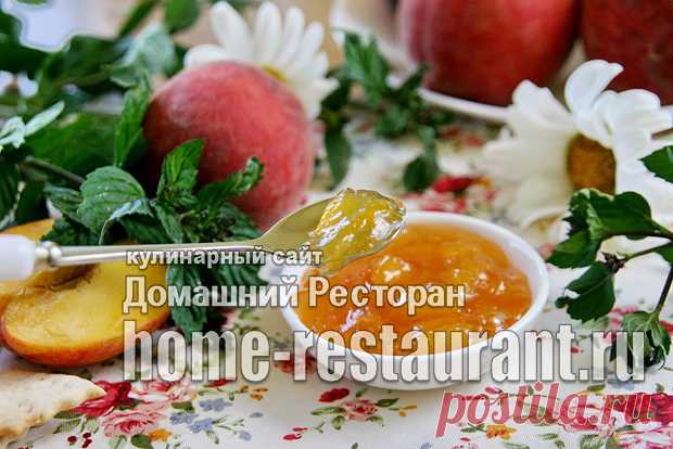Персики на зиму: «Золотые рецепты» с фото - Домашний Ресторан
