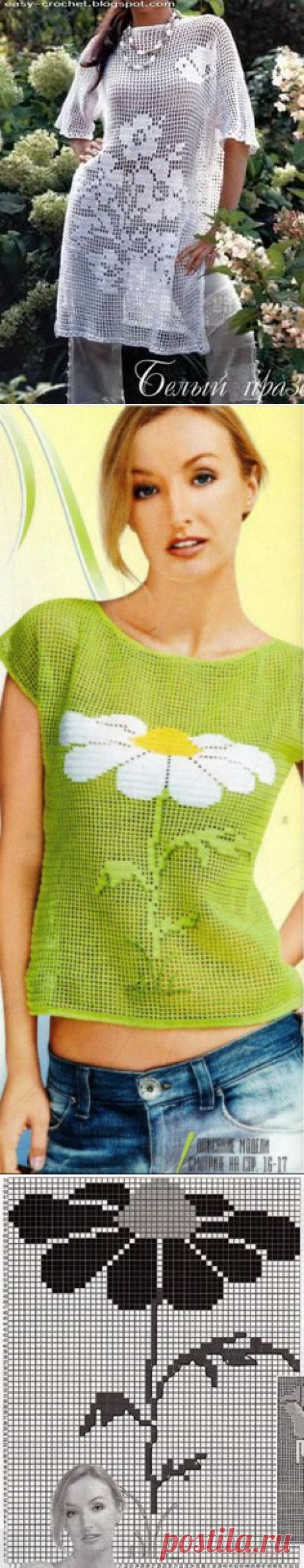 (8) Pinterest: инструмент для поиска и хранения интересных идей