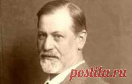 6 мая в 1856 году родился Зигмунд ФРЕЙД-ПСИХИАТР-АНАТОМИСТ-ФИЗИОЛОГ