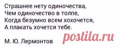 Психология отношений - Группы Мой Мир