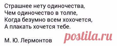 Психология отношений - Группы Мой Мир