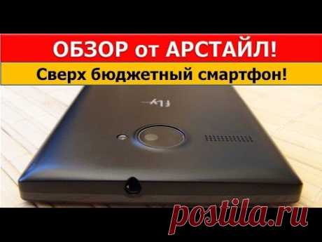 Обзор Fly FS501 Nimbus 3 / Арстайл /
