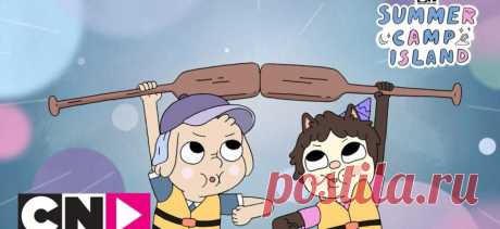 Летний лагерь | Волшебное путешествие ​​​| Cartoon Network | Видеохост.ру