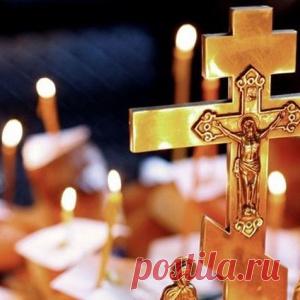 Страстная пятница: что можно и что нельзя делать