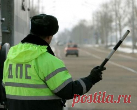 Должен знать каждый автомобилист!