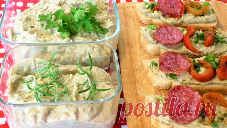 Необычайно вкусная закуска из запеченных баклажанов! Два паштета из синеньких для вкусных бутербродов.