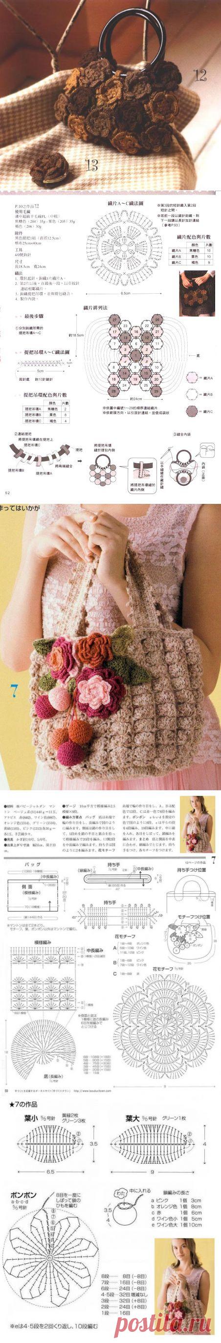 Волшебный мир рукоделия: Цветочные сумки
