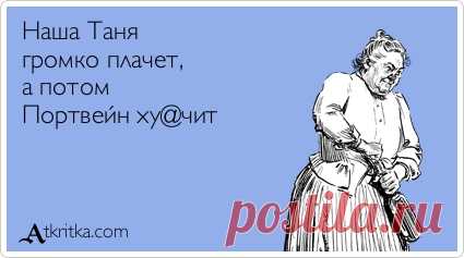 dixi