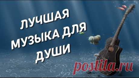 ௵ Невероятно Красивая, просто Волшебная музыка!! Beautiful magic music