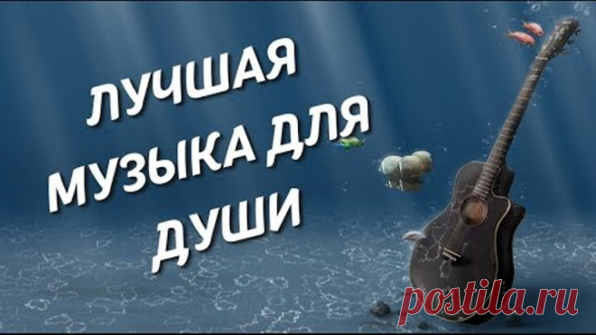 ௵ Невероятно Красивая, просто Волшебная музыка!! Beautiful magic music