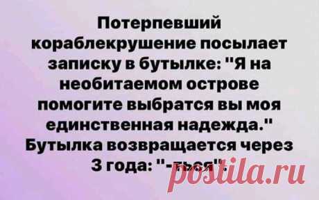 Выпуск №6415 - выпуск анекдотов сайта вокруг смеха