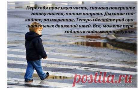 Важные и полезные советы на все случаи жизни! :))