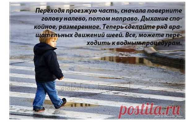 Важные и полезные советы на все случаи жизни! :))