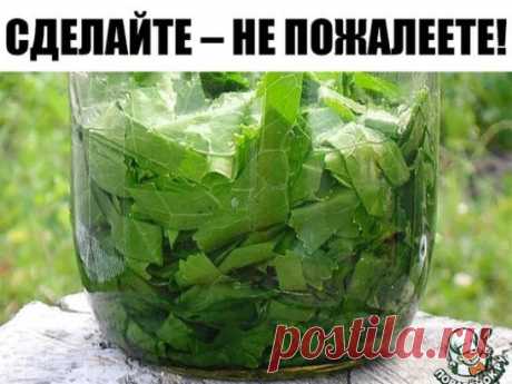 Лечебные свойства и рецепты из листьев хрена. 
Листья хрена вытянут соль. Растирка из листьев хрена помогла при болях в спине и суставах. 
СДЕЛАЙТЕ – НЕ ПОЖАЛЕЕТЕ!