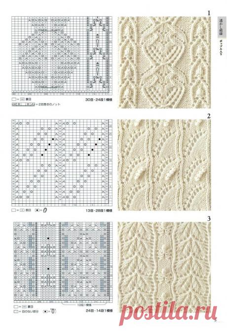 Мобильный LiveInternet Книга:«Knitting Pattern Book 260 by Hitomi Shida» | TVORYU - Дневник TVORYU |