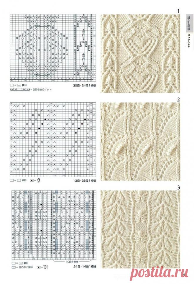 Мобильный LiveInternet Книга:«Knitting Pattern Book 260 by Hitomi Shida» | TVORYU - Дневник TVORYU |