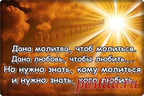 ❤ღツ СТАТУСЫ,СТИХИ,ПРИТЧИ,МУДРЫЕ ВЫСКАЗЫВАНИЯ.❤ღツ