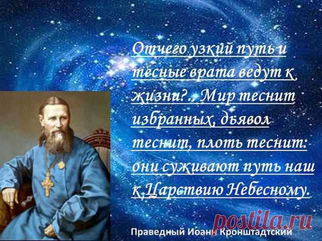 ☨Православные фильмы и молитвы на видео