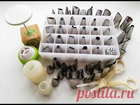 Мастер Класс по Кондитерским НАСАДКАМ для Крема, Более 100 вариантов Использования