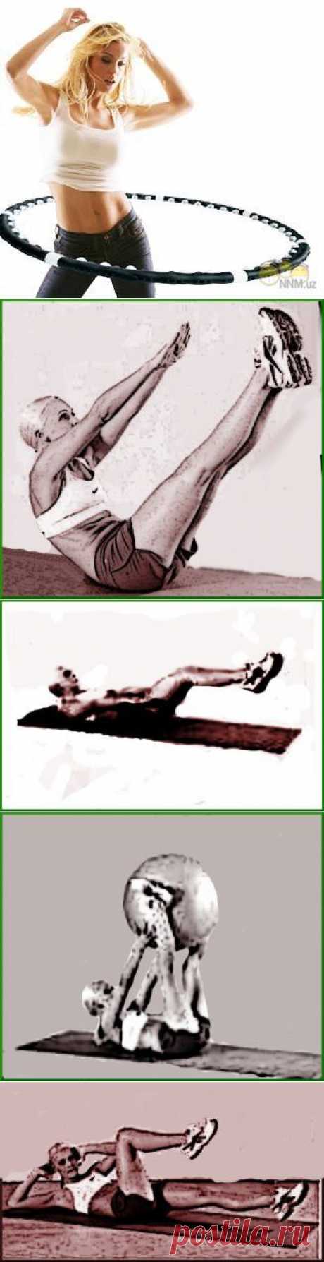 Упражнения для стройной талии / Будьте здоровы