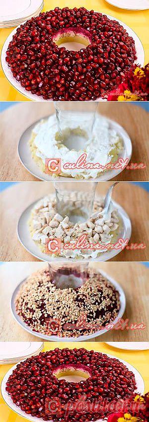 Рецепт салата с курицей «Гранатовый браслет» | Красивый и вкусный салат | Ваши любимые рецепты