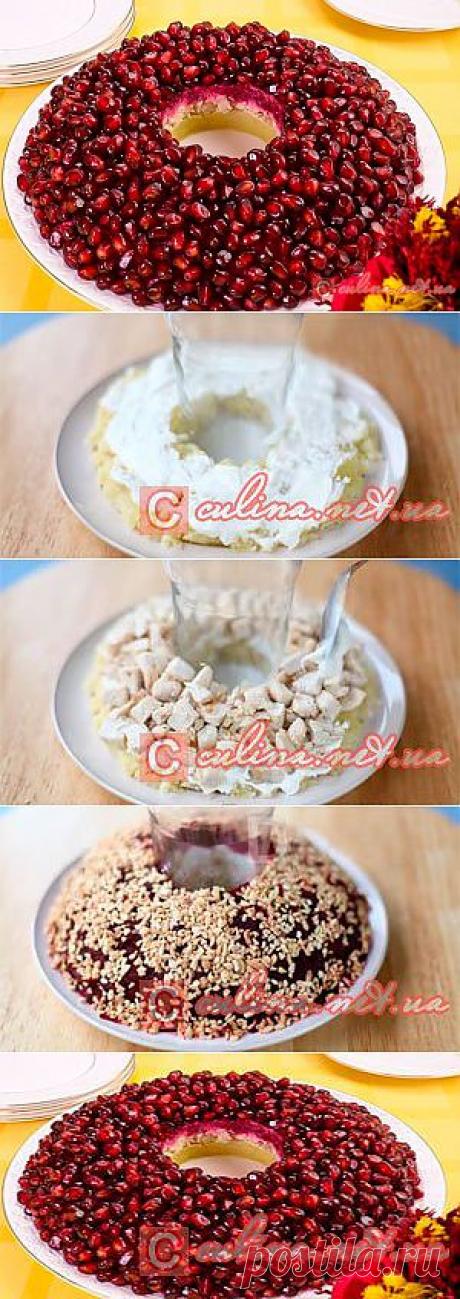 Рецепт салата с курицей «Гранатовый браслет» | Красивый и вкусный салат | Ваши любимые рецепты