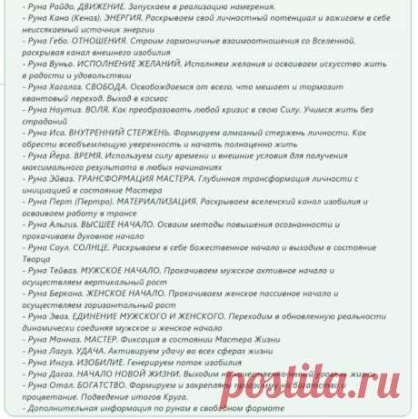 Скриншот-21-06-2025 11:37:45.jpg
