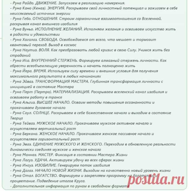 Скриншот-21-06-2025 11:37:45.jpg