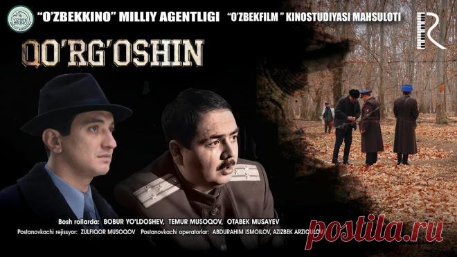 Қўрғошин - Фахриддин Шамсиматов фильмлари туркумидан