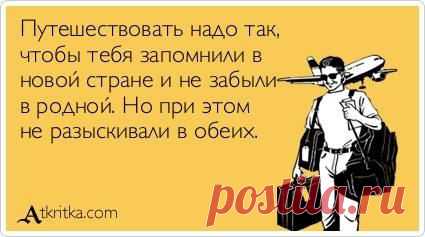 Интересные новости