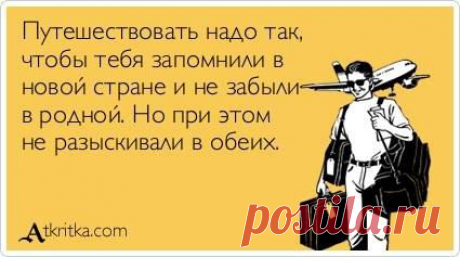 Интересные новости
